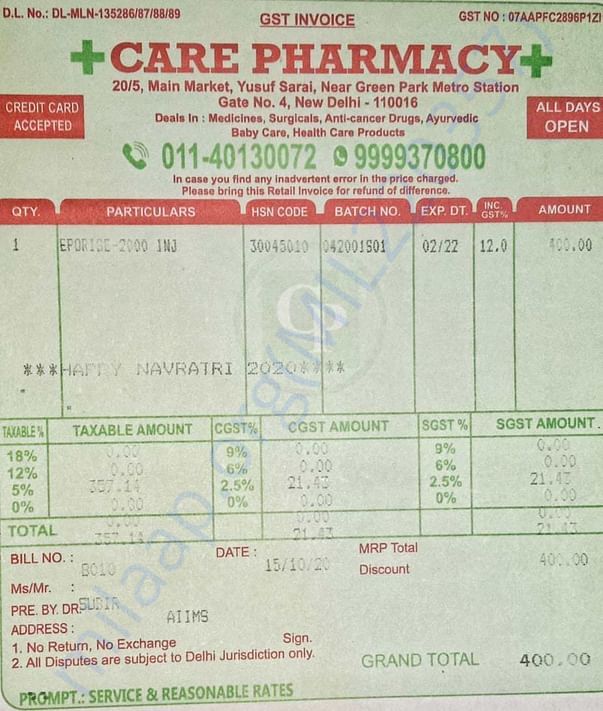Medical Expense|Injection
