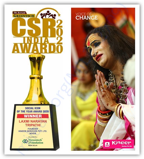 CSR award 2020