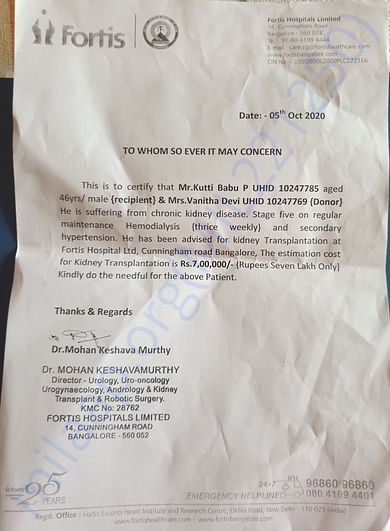 Fortis Hospital letter