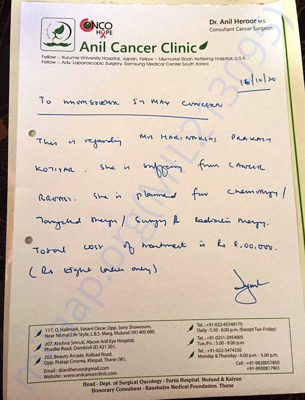 Doctor and estimate details