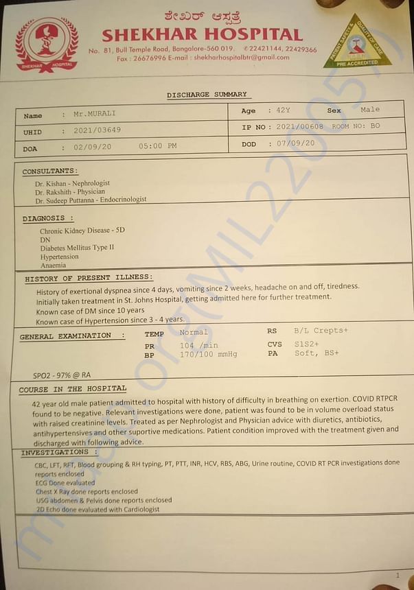 Hospital Discharge Summary