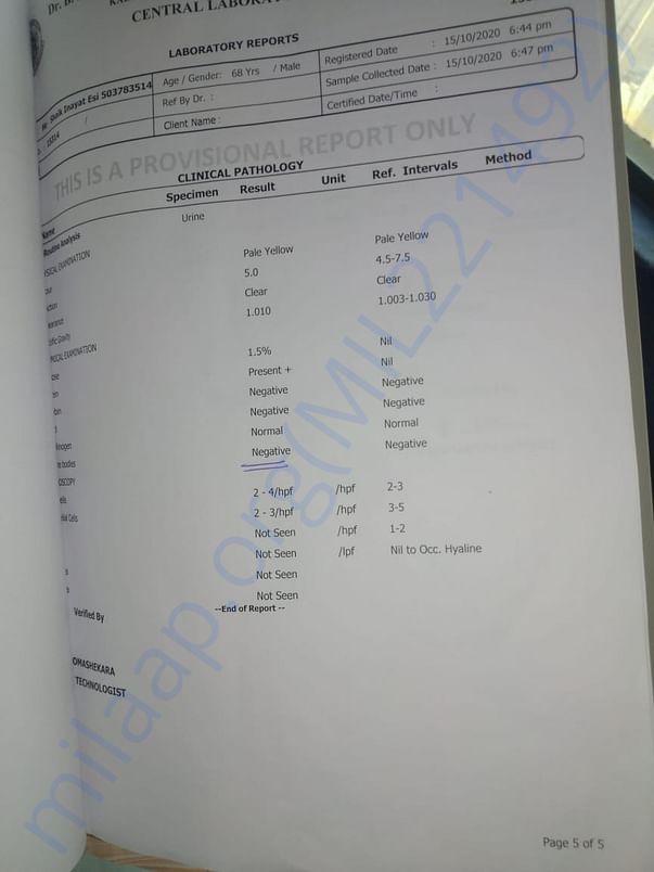 All relevant documents
