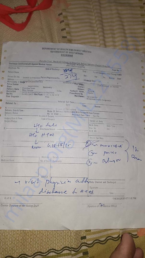 1st govt hospital where i admitted him 1st