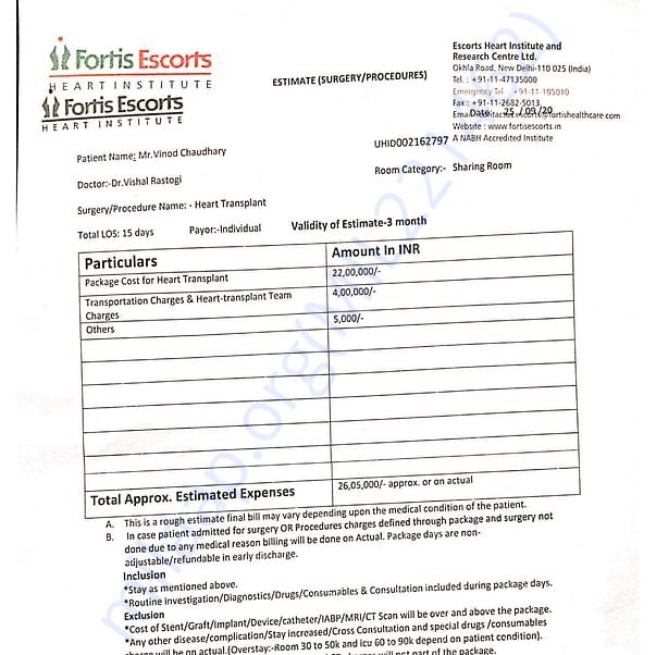 Estimation Letter