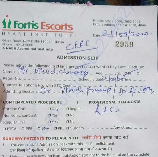 Admission letter