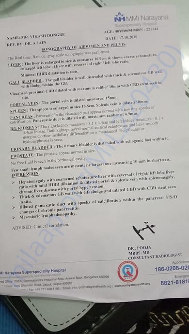 Recent Report