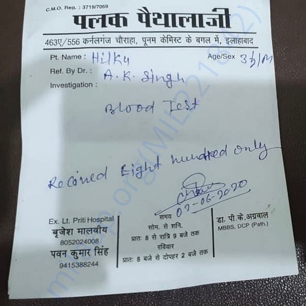 Medical Report