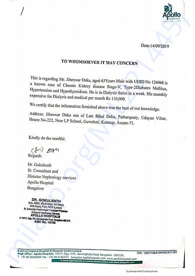 Estimation Letter