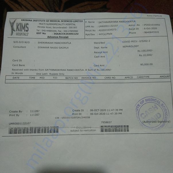 Admission letter