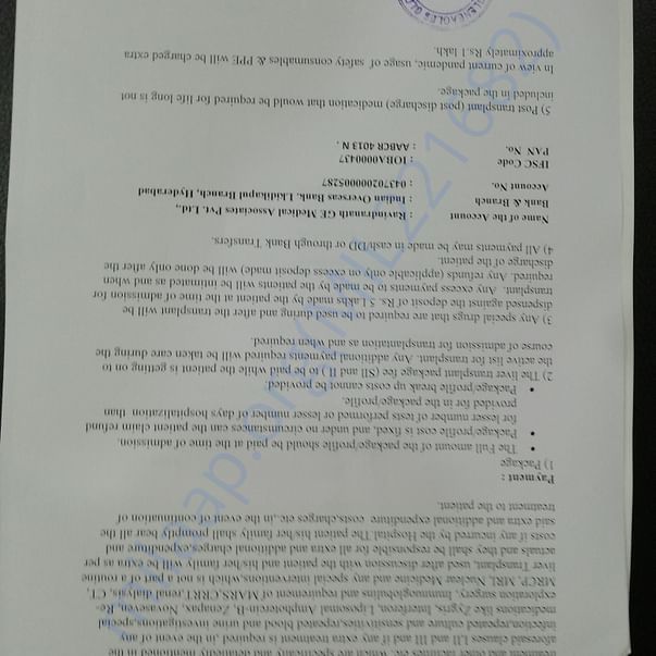 Admission letter