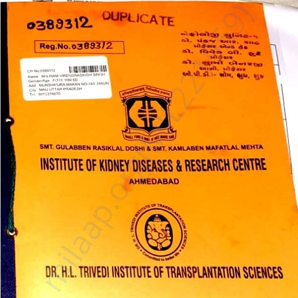 Admission letter