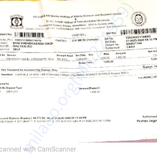 Medical Bill