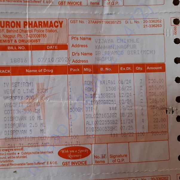 Medical Bill