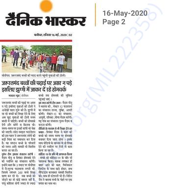 Ensuring diet along with education