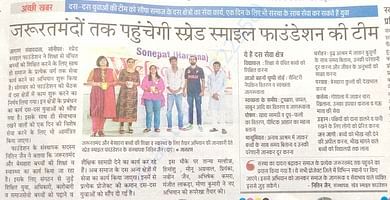 SSF Team will reach to every needy child.