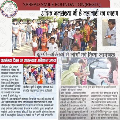 Media coverage