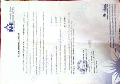 Estimation letter