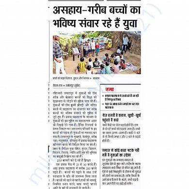 Media coverage of Prayaas Ki Pathshala - Stories Of Hope!