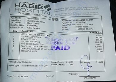 Lab test bill (10/10/2020)