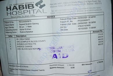 Lab test bill-1 (16/10/2020)