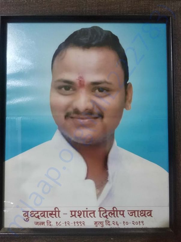 Her son photo