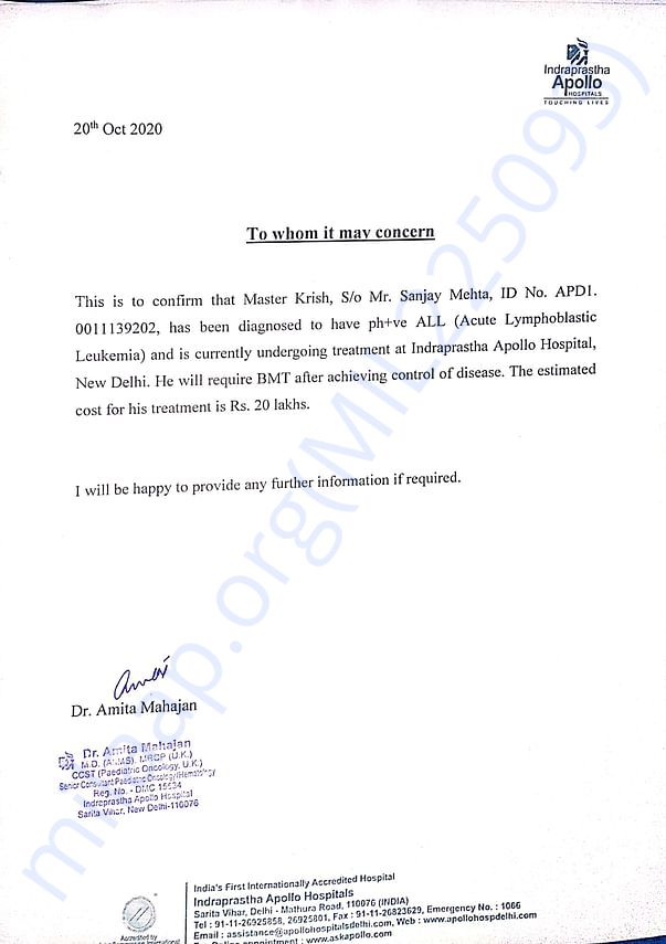 Estimate Letter