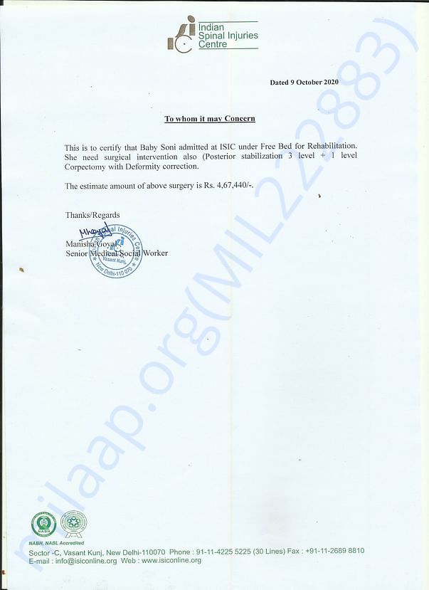 Estimate Letter