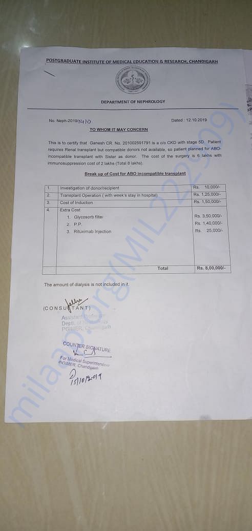 Medical certificate