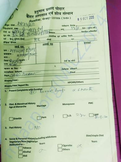 Hospital paper