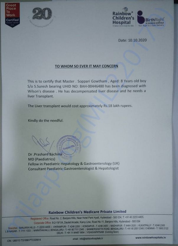 Estimation letter