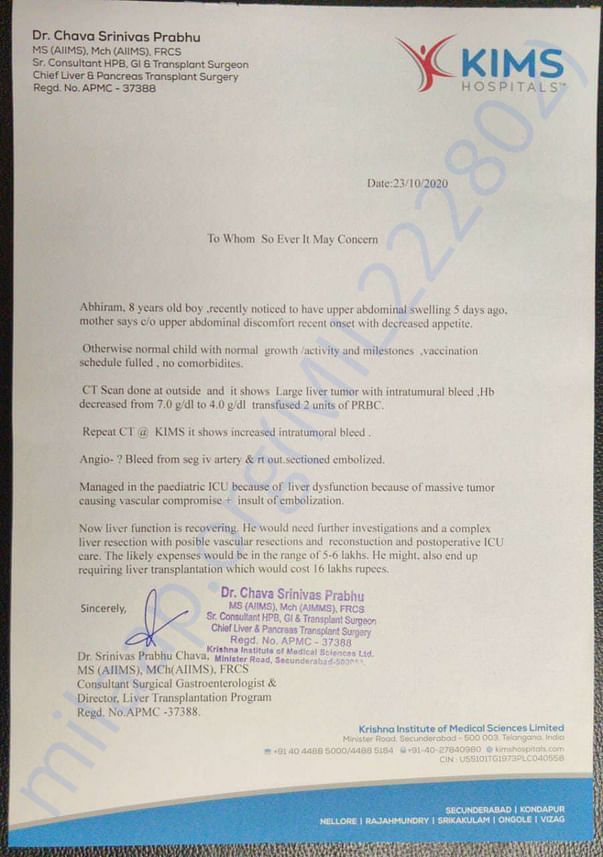 Estimation letter
