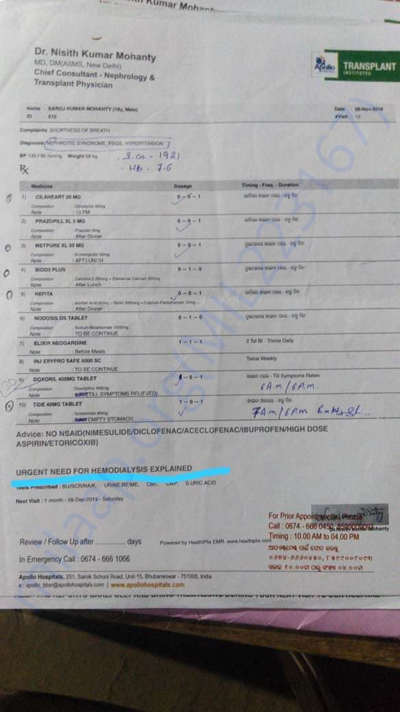 Medical Reports