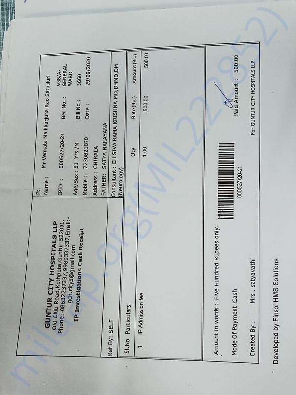 admission letter
