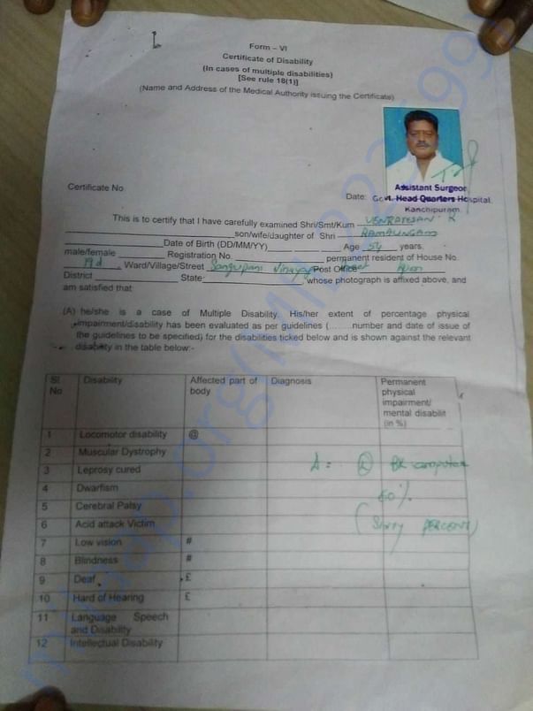 Disability Certificate