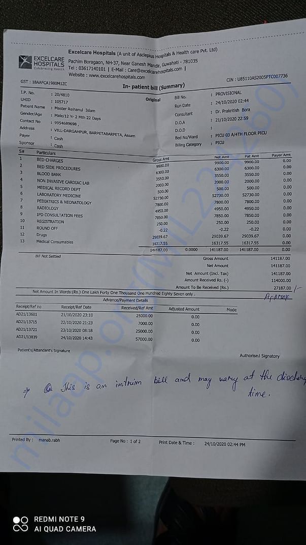 Current Bill