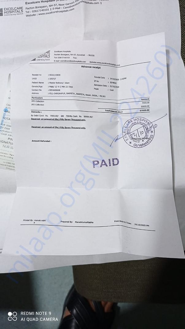 Current Bill