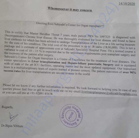 Estimation Letter