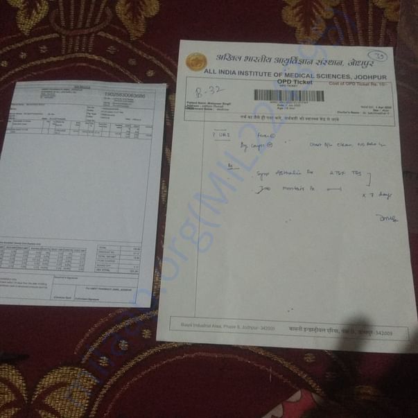 Admission letter