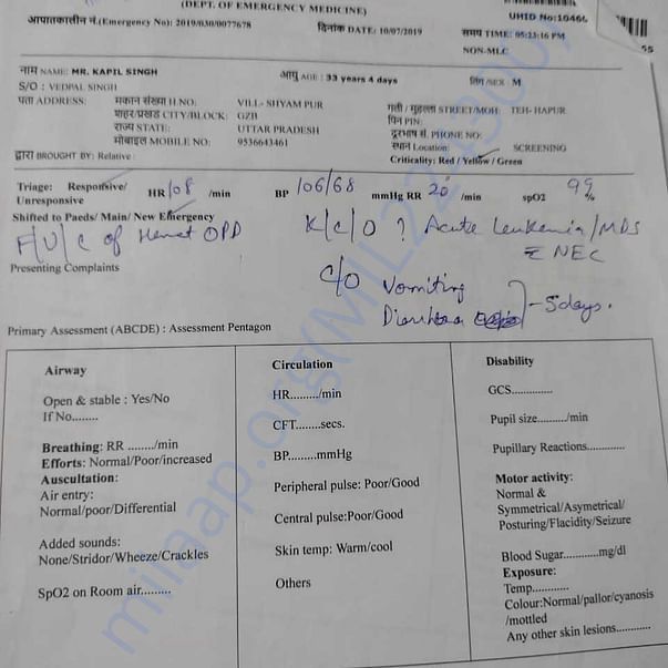 Medical Report