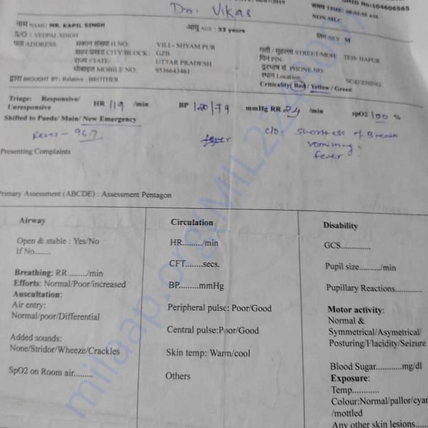Medical Report