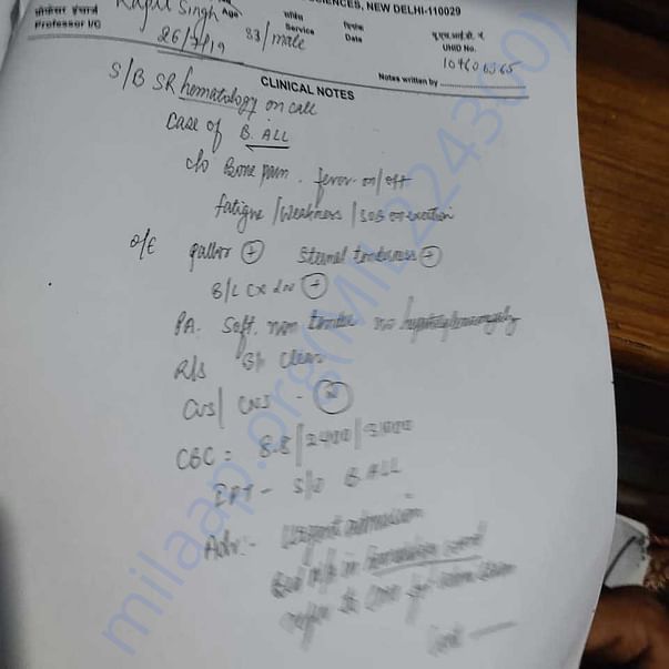 Medical Report