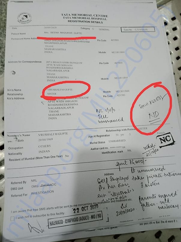 Document
