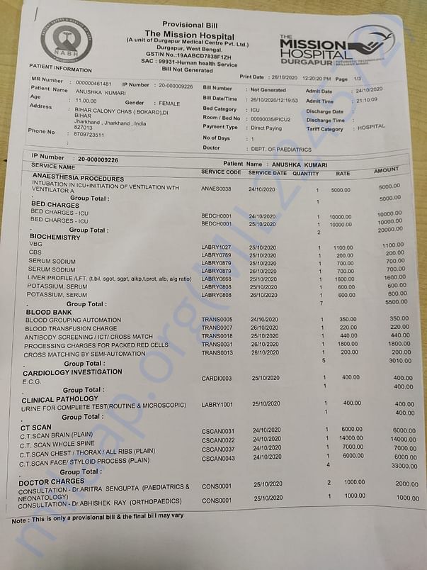One day bill estimate