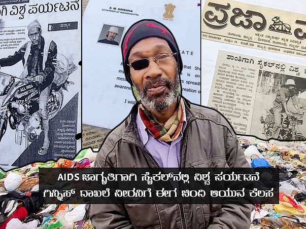 Help Mr. Ram Bahaddur who is going through tough time in Life.