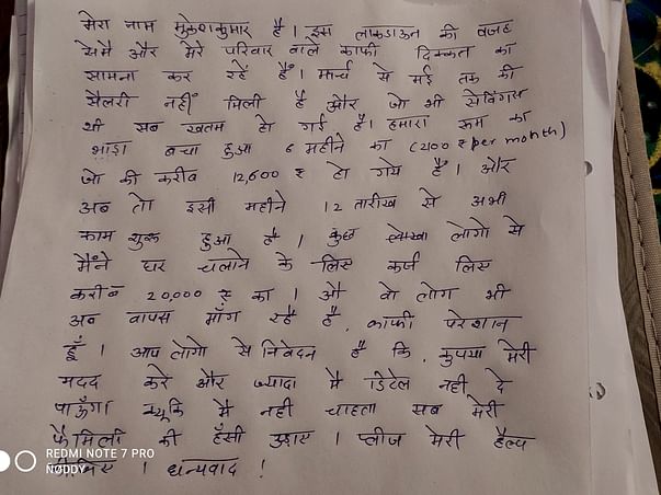 Help Mukesh Kumar Make Ends Meet