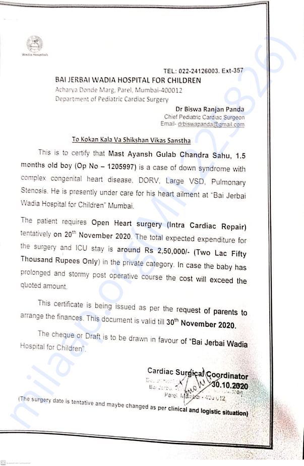 Letter From Bai Jerbai Wadia Hospital