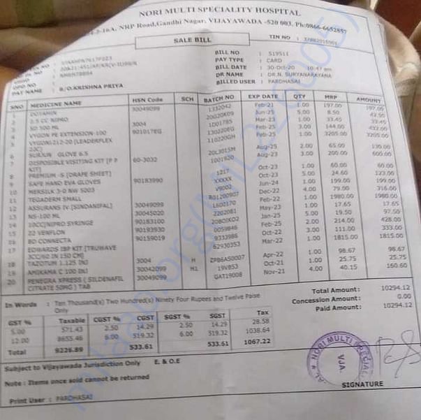 Medical Bill