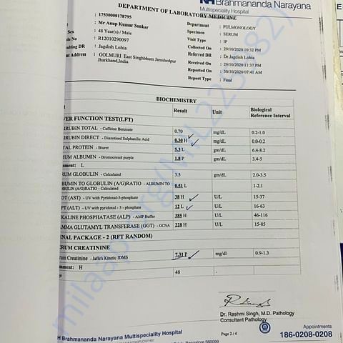 Admission letter