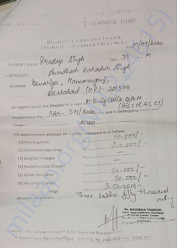 Treatment estimation provided by Hospital in Sept month