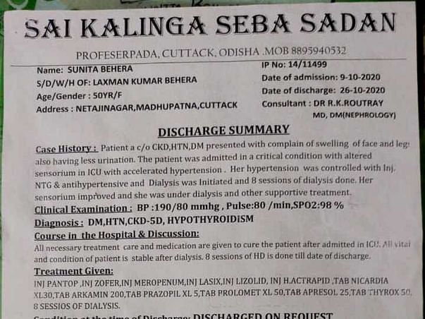 Need Your Support For My Friend's Mother
